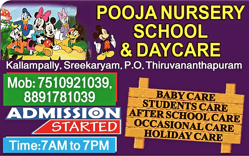 Pooja Nursery School & Day Care
